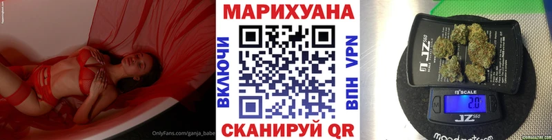 Наркота Белозерск ГАШИШ КОКАИН Мефедрон Каннабис
