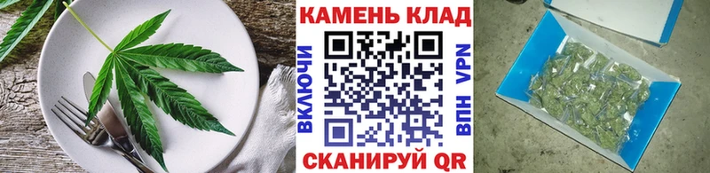 Печенье с ТГК марихуана  omg ССЫЛКА  Белозерск 