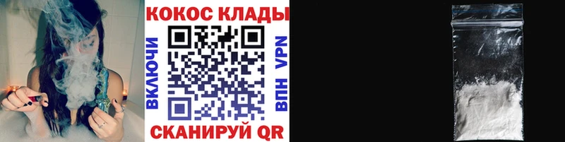 COCAIN Колумбийский  дарнет шоп  Белозерск 