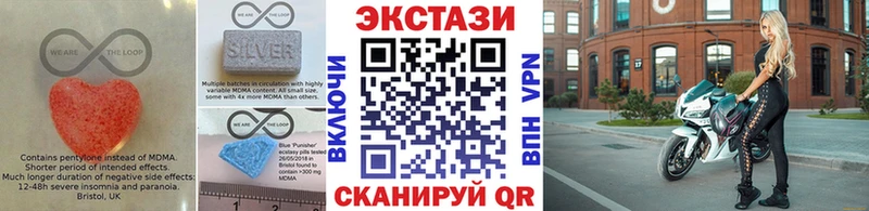 маркетплейс официальный сайт  Белозерск  Экстази louis Vuitton 