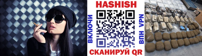 ГАШИШ Изолятор  Белозерск 