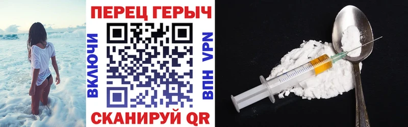 ГЕРОИН хмурый  Белозерск 