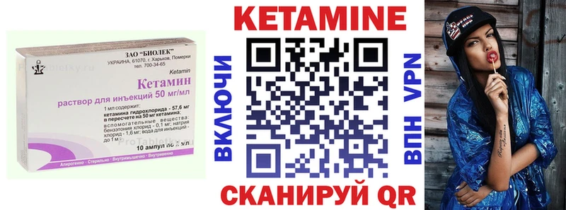 хочу наркоту Белозерск kraken рабочий сайт КЕТАМИН ketamine