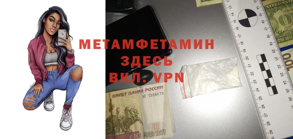 таблы Армянск