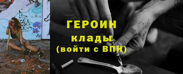 скорость Арсеньев