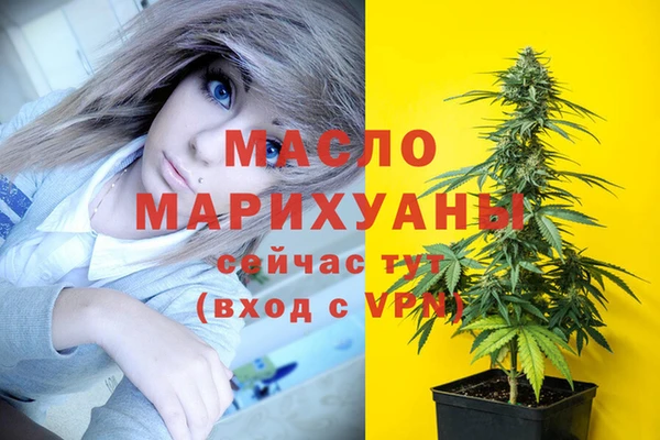 таблы Армянск