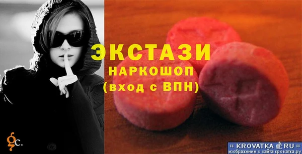 скорость Арсеньев