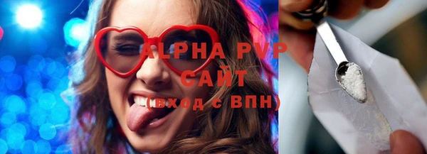 таблы Армянск