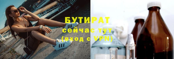 скорость Арсеньев