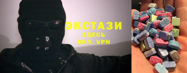скорость Арсеньев