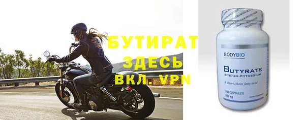 круглые Аркадак