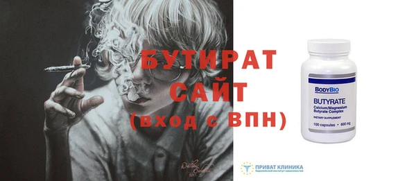 скорость Арсеньев