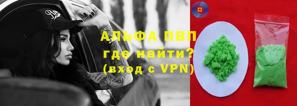 таблы Армянск