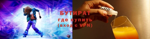 скорость Арсеньев