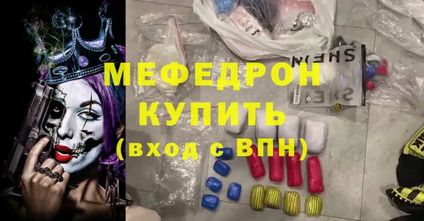 таблы Армянск
