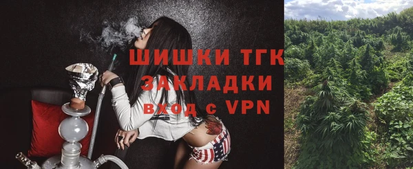 скорость Арсеньев