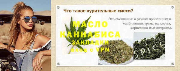 скорость Арсеньев