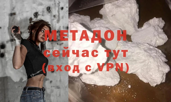 таблы Армянск