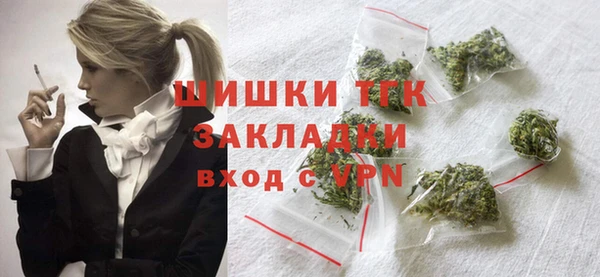 таблы Армянск