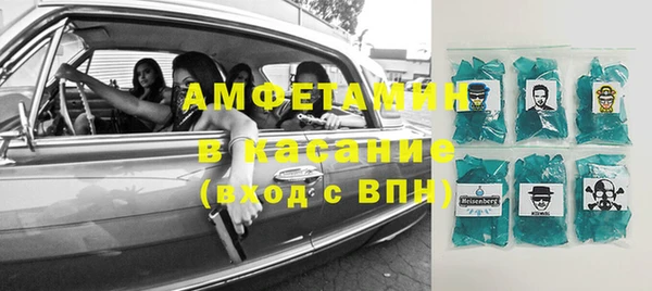 таблы Армянск