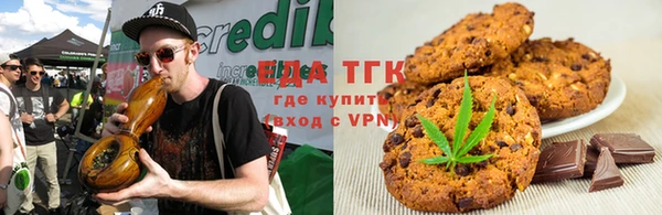 таблы Армянск