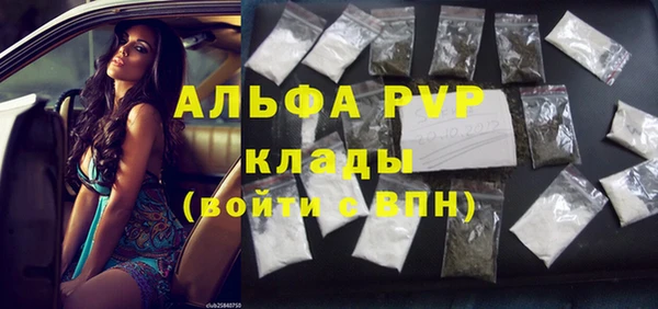 круглые Аркадак