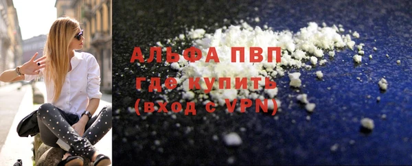таблы Армянск