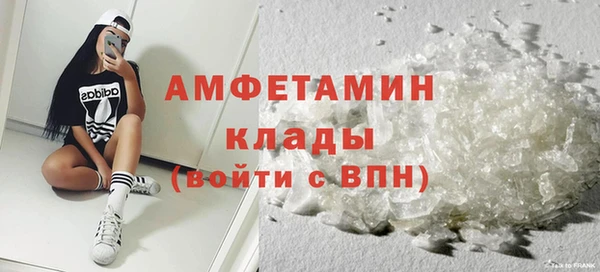 скорость Арсеньев