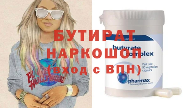круглые Аркадак