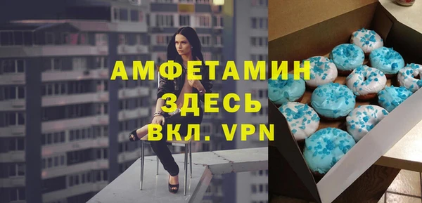 скорость Арсеньев