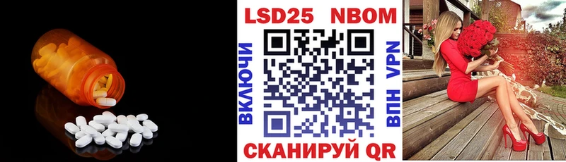 где можно купить   мориарти наркотические препараты  гидра tor  LSD-25 экстази кислота  Белозерск 