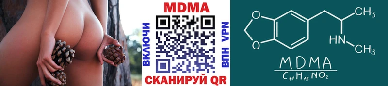 купить закладку  Белозерск  hydra онион  МДМА молли 