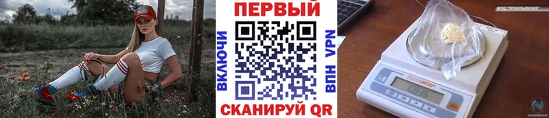 Первитин Декстрометамфетамин 99.9%  даркнет сайт  Белозерск 