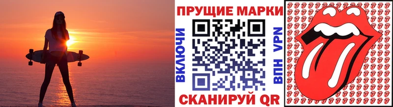 Марки 25I-NBOMe 1500мкг  ссылка на мегу ССЫЛКА  Белозерск 